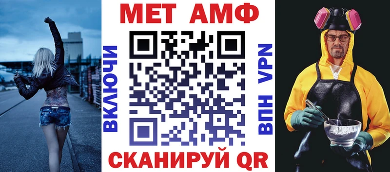 АМФЕТАМИН 98%  Неман 