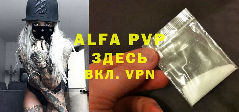 закладки  МЕГА ТОР  Alpha PVP мука  Неман 