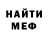 Метадон кристалл Danil Gro