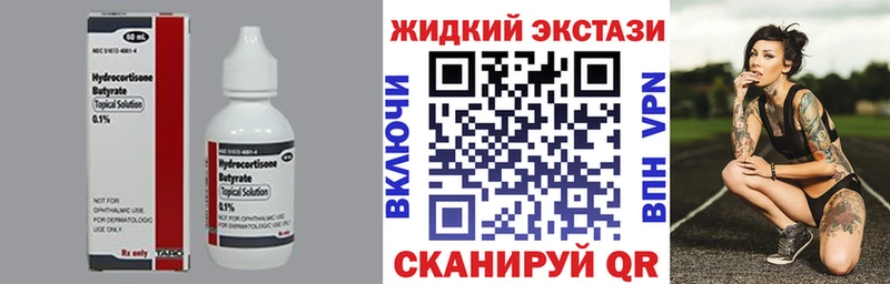 Бутират 1.4BDO  shop Telegram  Неман 