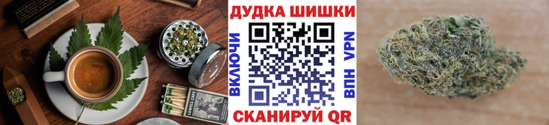 хочу наркоту  Неман  Canna-Cookies марихуана 