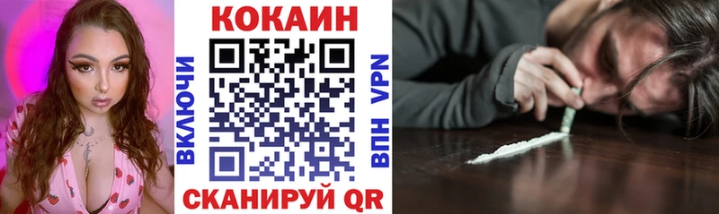 Cocaine Перу  Неман 