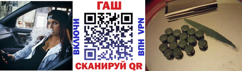 Гашиш Premium  Неман 