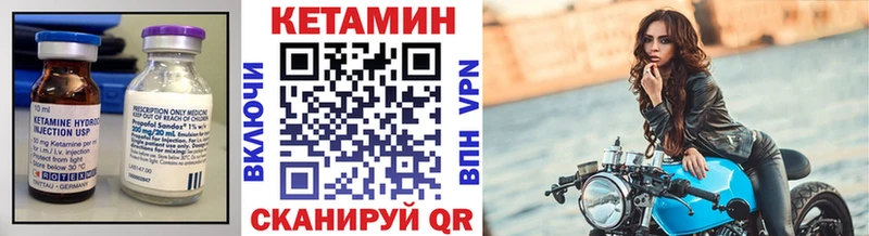 КЕТАМИН VHQ  Неман 