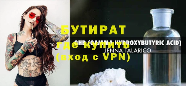 mix Лихославль