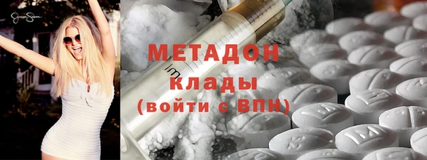 мдма Магадан