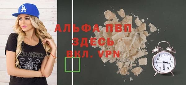 мефедрон Магас