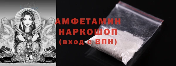 spice Лиски