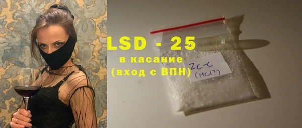 мефедрон Магас