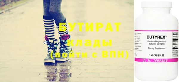 spice Лиски