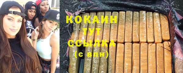 мефедрон Магас