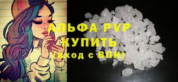 spice Лиски