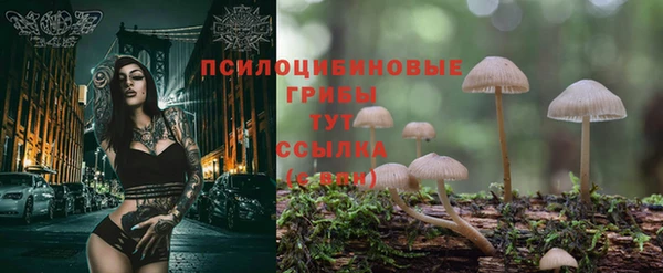 мефедрон Магас