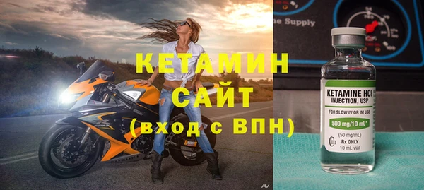 мефедрон Магас
