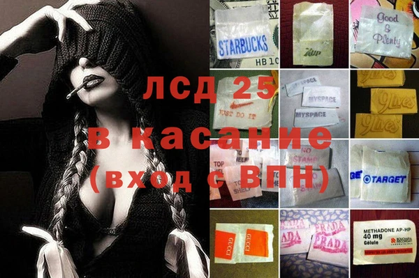 mix Лихославль