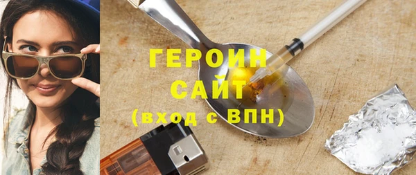 героин Липки