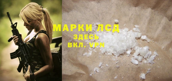 героин Липки