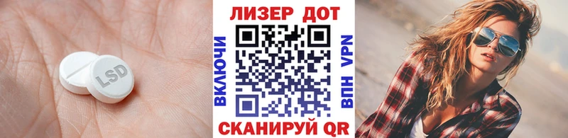 Лсд 25 экстази ecstasy Неман