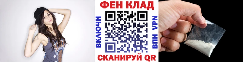 Первитин Methamphetamine купить Неман