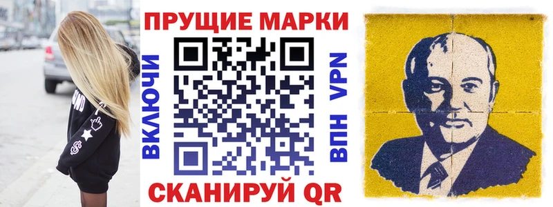Наркотические марки 1,5мг  OMG как войти  Неман 