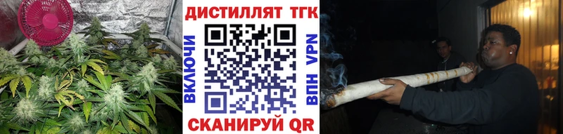 ТГК вейп с тгк Неман